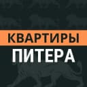 Канал Квартиры Питера в Telegram