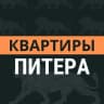 Telegram-канал Квартиры Питера