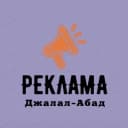 Группа Реклама Джалал-абад чат в Telegram