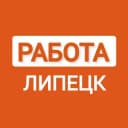 Канал Вакансии ЛИПЕЦК в Telegram