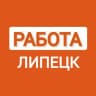 Telegram-канал Вакансии ЛИПЕЦК