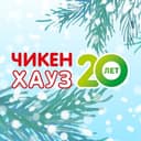 Канал Чикен Хауз | Тверь в Telegram