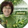 Telegram-группа OLife - Пей и здоровей 🌿 Напиток Олайф
