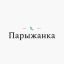 Канал Парыжанка в Telegram