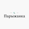Telegram-канал Парыжанка