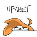 Стикеры I want to die young в Telegram