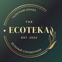 Канал ЭКОТЕКА в Telegram