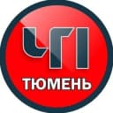 Группа Тюмень Чат в Telegram