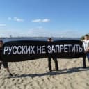 Канал Русские Астрахани против войны в Украине . в Telegram