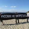 Telegram-канал Русские Астрахани против войны в Украине .
