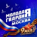 Канал Молодая Гвардия Москвы в Telegram