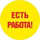 Канал Работа Мелитополь | MelitopolVork в Telegram