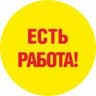 Telegram-канал Работа Мелитополь | MelitopolVork