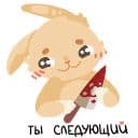 Стикеры Комочки радости в Telegram