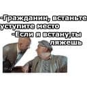 Стикеры Операция «Ы» в Telegram