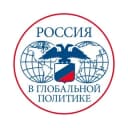 Канал Россия в глобальной политике в Telegram
