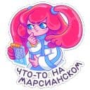 Стикеры Юни в Telegram