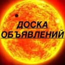 Группа ОБЪЯВЛЕНИЯ КАЗАНИ в Telegram
