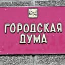Канал Сельсовет Иркутск в Telegram