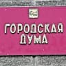 Telegram-канал Сельсовет Иркутск