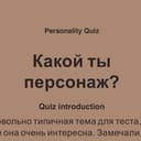 Канал обои, авы, видео | эстетика 🤍 в Telegram