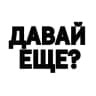 Telegram-канал Давай еще одну серию?