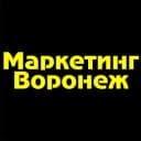 Канал Маркетинг Воронеж в Telegram