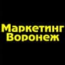 Telegram-канал Маркетинг Воронеж