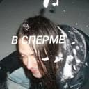 Канал dj trippie flameboy 🪬 #мишаблять в Telegram