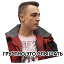 Стикеры 176 в Telegram