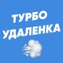 Канал УДАЛЕННАЯ РАБОТА | ФРИЛАНС | ВАКАНСИИ в Telegram