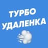 Telegram-канал УДАЛЕННАЯ РАБОТА | ФРИЛАНС | ВАКАНСИИ