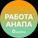 Канал Вакансии в Анапе в Telegram