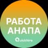 Telegram-канал Вакансии в Анапе