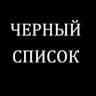 Telegram-канал ❗️ЧС/НИЖНИЙ НОВГОРОД❗️