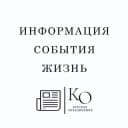 Канал Информация Курско-Рязанского объединения в Telegram