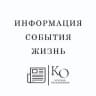 Telegram-канал Информация Курско-Рязанского объединения