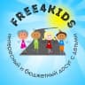 Telegram-канал Free4kids | ГИД по СЕМЕЙНОМУ ДОСУГУ 📍МОСКВА и МО
