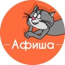 Канал Афиша Воронеж в Telegram