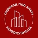 Канал Переезд Новокузнецк | Новостройки по России и за рубежом в Telegram
