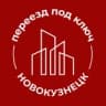 Telegram-канал Переезд Новокузнецк | Новостройки по России и за рубежом