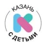 Казань | Куда пойти с детьми