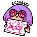 Стикеры Элиен в Telegram
