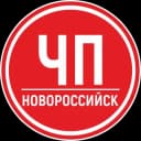 Канал ЧП Новороссийск в Telegram