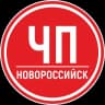 Telegram-канал ЧП Новороссийск