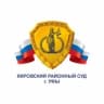 Telegram-канал Кировский районный суд г.Уфы Республики Башкортостан