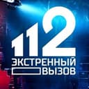 Канал Экстренный вызов 112 в Telegram