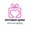Telegram-канал Женская одежда 💗 RASPRODAGI магазин женской одежды