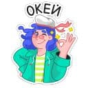 Стикеры Море слов в Telegram