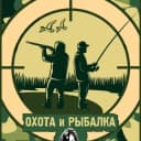 Канал Рыбалка и охота в Telegram